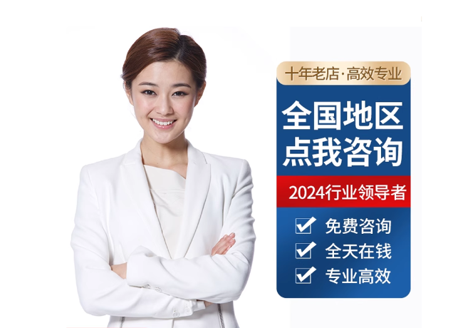 打安镇离职公积金代提